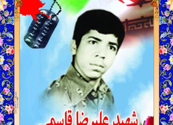 علیرضا قاسمی