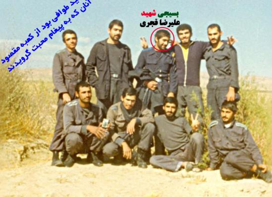 علیرضا قجری