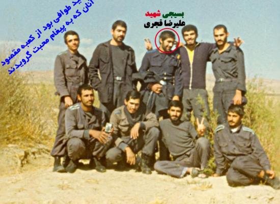 علیرضا قجری