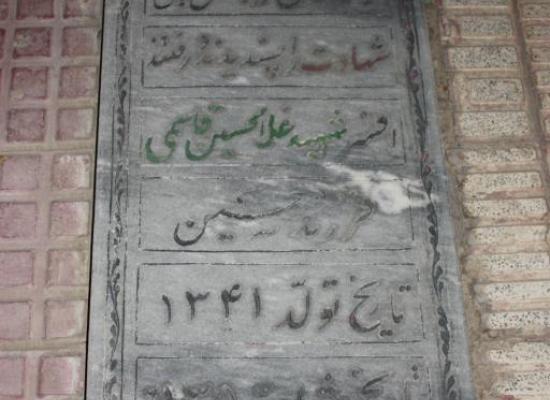 غلامحسین قاسمی