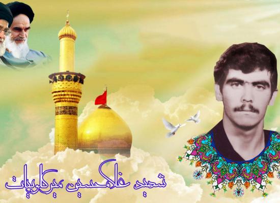 غلامحسین میرگلوبیات