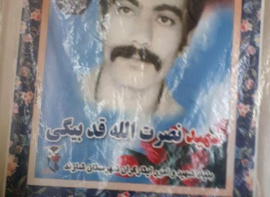 نصرت الله قدبیگی