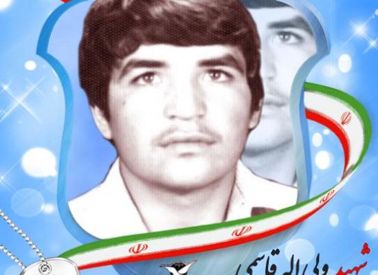 ولی قاسمی