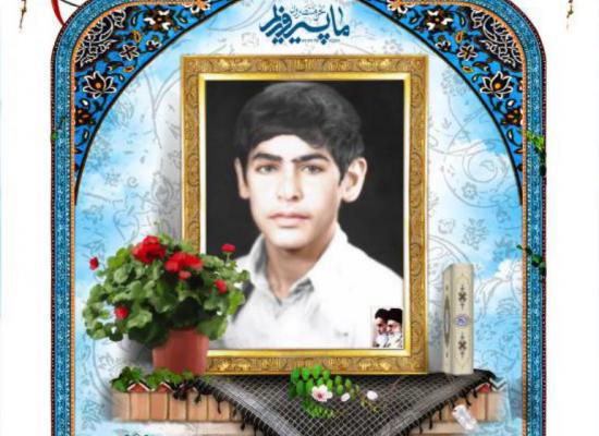 ابوالقاسم(حمید)عظیمی(کرهرودی)