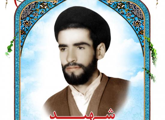 سید علی اصغر حسینی