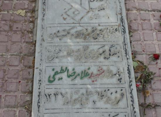 غلامرضا لطیفی