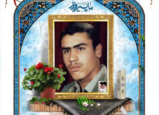 محمدرضا حسینی