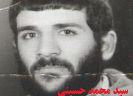 سید محمد حسینی