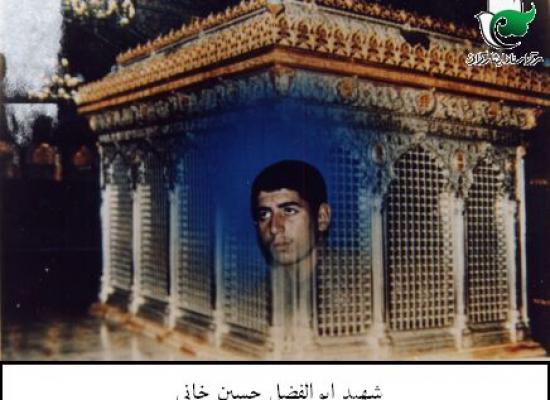 ابوالفضل حسینخانی پریدری