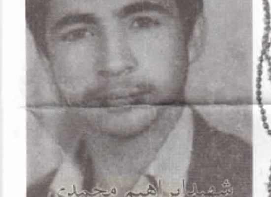 ابراهیم محمدی