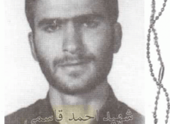 احمد قاسمی