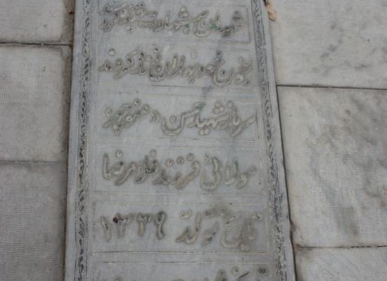 حسن مولایی