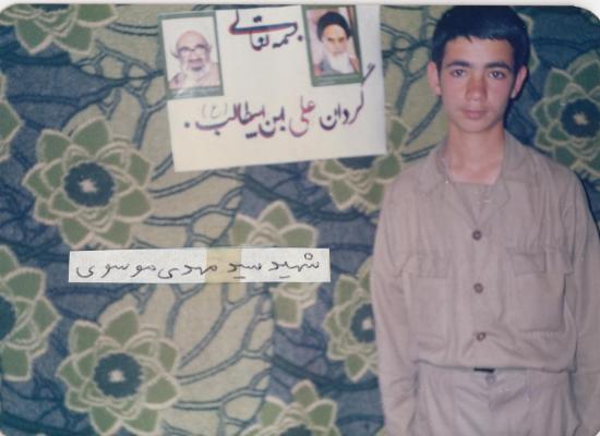 سید مهدی موسوی (عباس آباد)