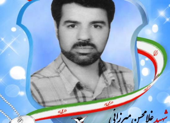 غلامحسن میرزایی