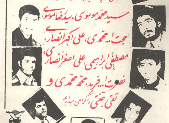 سید رضا موسوی