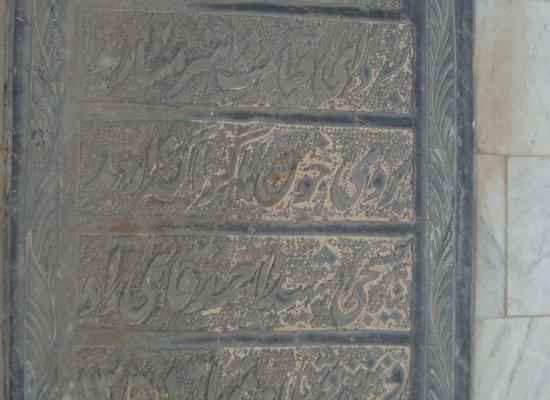 احمد قاسمی راد