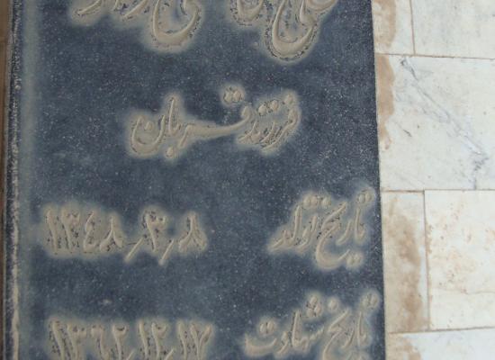 علی قاسمی راد