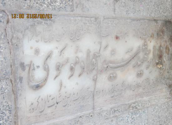 سید جواد موسوی