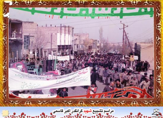 احمد قاسمی