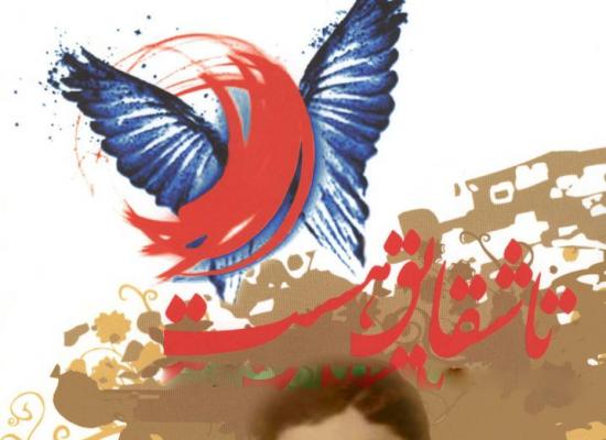 مصطفی فیض آبادی