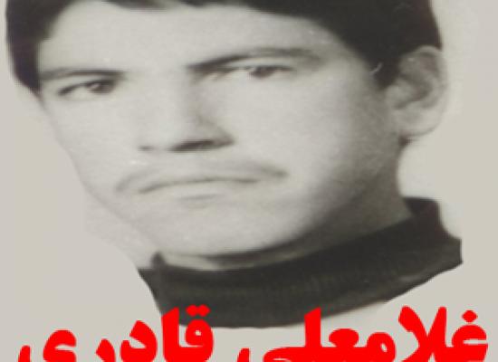 غلامعلی قادری
