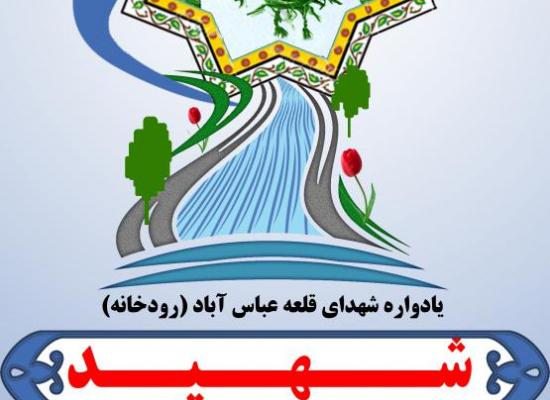 سید قاسم میرخیری