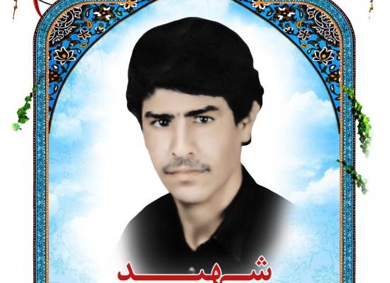 حمیدرضا سهرابی