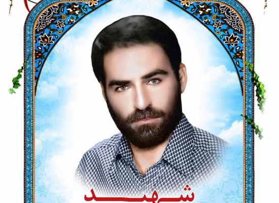 سیف الله (یدالله) سینجلی