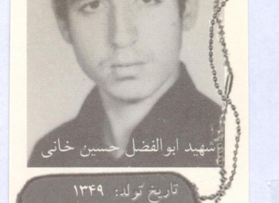 ابوالفضل حسینخانی پریدری