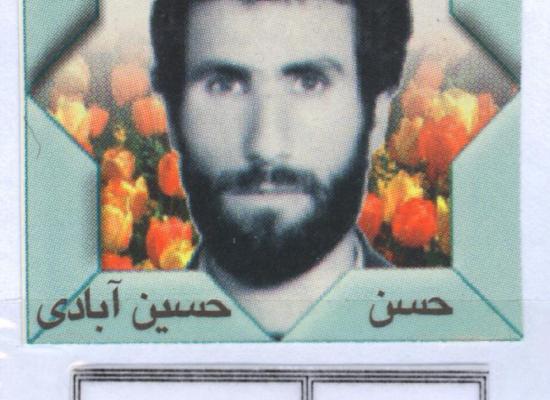 حسن حسین آباد