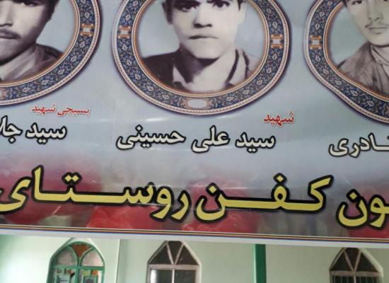 سید علی حسینی