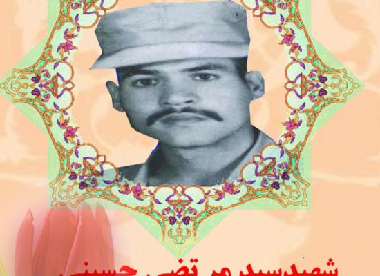 مرتضی حسینی