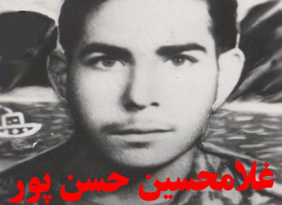 غلامحسین حسن پور کودزری