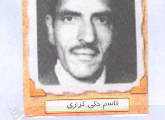 قاسم حکی کزازی