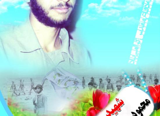 محمود حسینخانی