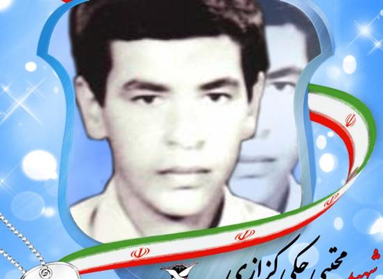 مجتبی حکی کزازی